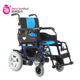 吉芮铝合金折叠电动轮椅