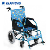 互邦铝合金儿童小轮轮椅手动轮椅儿童轮椅HBL31-SZ12