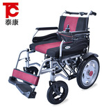 泰康钢制电动轮椅46A10