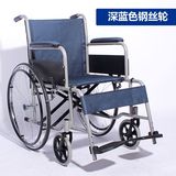 福仕得手动轮椅车SYIV100-YC2000W(3000HGSLJ)