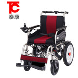 泰康电动轮椅车46A10