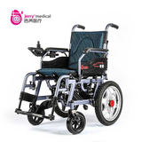 吉芮铝合金折叠电动轮椅（锂电池）