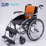 HBL47互邦铝合金轻便手动轮椅车老人残疾人行动不便者代步轮椅车 可折叠 带后手刹左右折叠