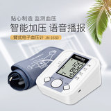 商品： 雅斯量血压测量仪家用全自动智能壁式电子语音血压计
