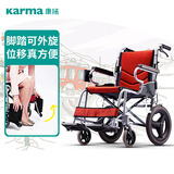 普通轮椅 KM-2500