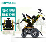 电动轮椅 KP-12T