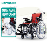 活扶手轮椅KM-3520.2