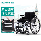 运动式轮椅KM-9000