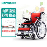 普通轮椅 KM-1502