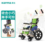 儿童普通轮椅 KM-7501