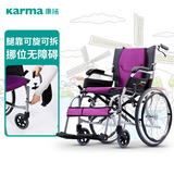 手动铝合金轮椅车