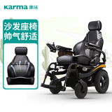 电动轮椅车KP-31