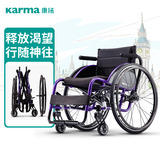 运动式轮椅KM-AT20