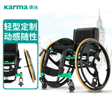 运动式轮椅KM-AT60