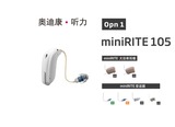 OPN系列产品OPN1 MiniRite 105