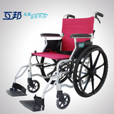 互邦铝合金便携式手动轮椅HBL35-SJZ20