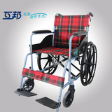 互邦铝合金普通轮椅-手动轮椅HBL6-SZ