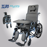 互邦带座便高靠背轮椅手动轮椅（HBL42）