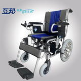 互邦活挂脚锂电池电动轮椅（HBLD2-B活挂脚）