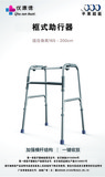 优康德 固定式康复加厚铝合金助行器UKD-3012 可伸缩折叠 老年人残疾人四脚拐杖助行架