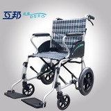 互邦普通轮椅-助推轮椅HBL34手动轮椅护理轮椅可折叠