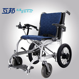 互邦HBLD3-D16可选智能电动轮椅车无刷免维护轻便锂电旅行轻便老人居家出行电动代步车残疾人