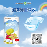 珍琦婴丽宝婴儿纸尿裤（Elibell）L