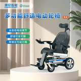 电动轮椅（室内型）