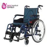 吉芮铝合金活扶手轮椅（出口款）