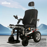威之群电动轮椅