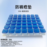 威之群防压疮座垫