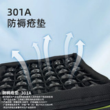 威之群防压疮座垫