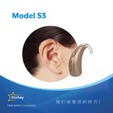 耳背式数字助听器