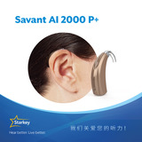 耳背式数字助听器