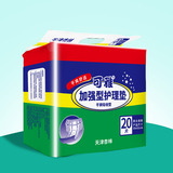 可雅加强型护理垫30*62cm