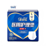 爱舒乐 拉拉裤L码10片(700*800）