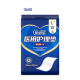 爱舒乐护理垫L码10片（600*900）