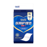 爱舒乐护理垫XL码10片(800*900）