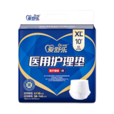 爱舒乐拉拉裤XL码10片(780*870）