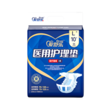 爱舒乐纸尿裤L码10片(650*800）