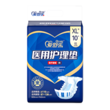 爱舒乐纸尿裤XL码10片（800*960）