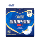 爱舒乐尿片M码30片(320*560)