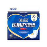 爱舒乐尿片S码36片（220*500）
