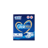 爱舒乐加强型纸尿裤L码10片(750*920）