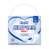 爱舒乐尿片L码10片(320*620)