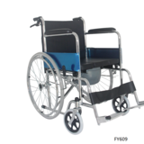 普通轮椅(带坐便)