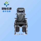 佛山荷怡乐康 高靠背轮椅-SYIV100-YK609GCUJ