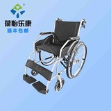 佛山荷怡乐康 轮椅-SYIV100-YK864L