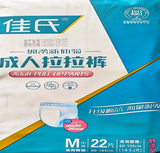 佳氏内裤型成人纸尿裤 22片 M（中码)（HX-0677M）