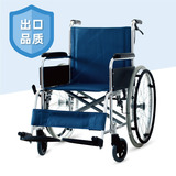 顺康达铝合金轮椅-舒适多层坐垫CA981LH